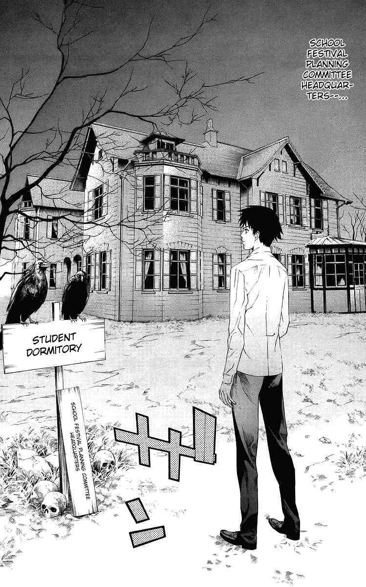 Rosario to Vampire Chapter 29 page 5 - Chapter 29: Darkness of the School Festival