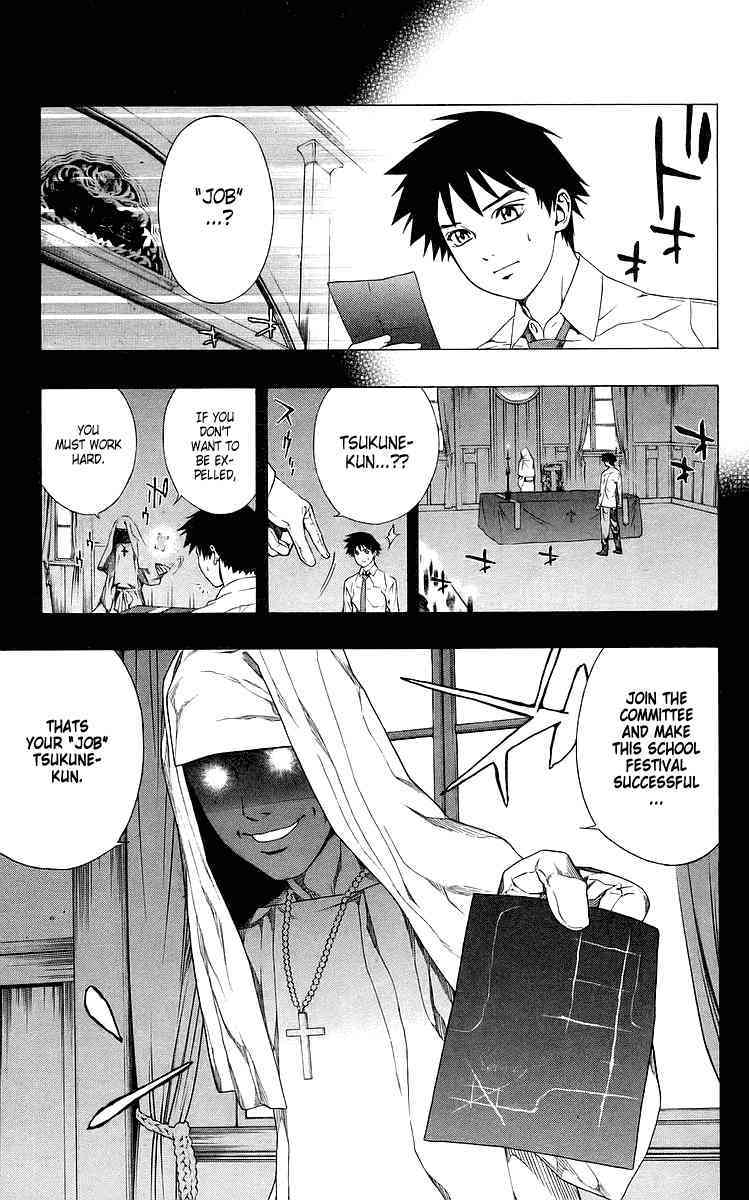 Rosario to Vampire Chapter 29 page 6 - Chapter 29: Darkness of the School Festival