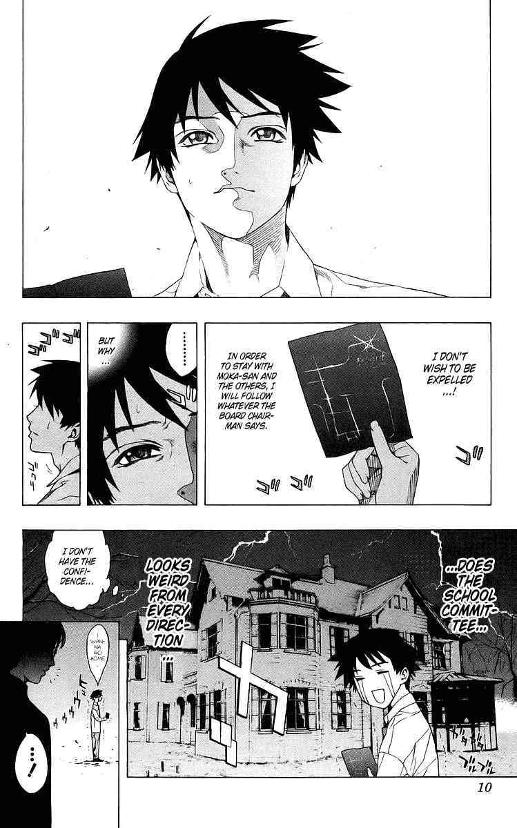 Rosario to Vampire Chapter 29 page 7 - Chapter 29: Darkness of the School Festival