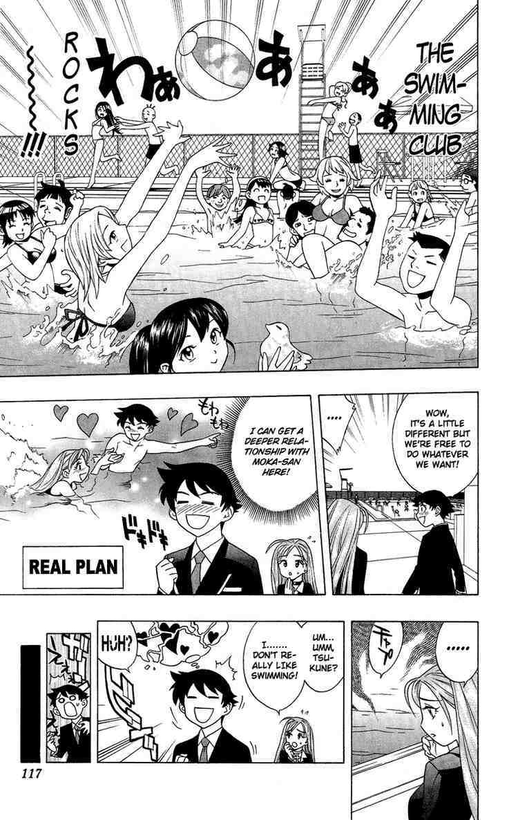 Rosario to Vampire Chapter 3 page 12 - Chapter 3: Let's Get Into Some Club Actvities!
