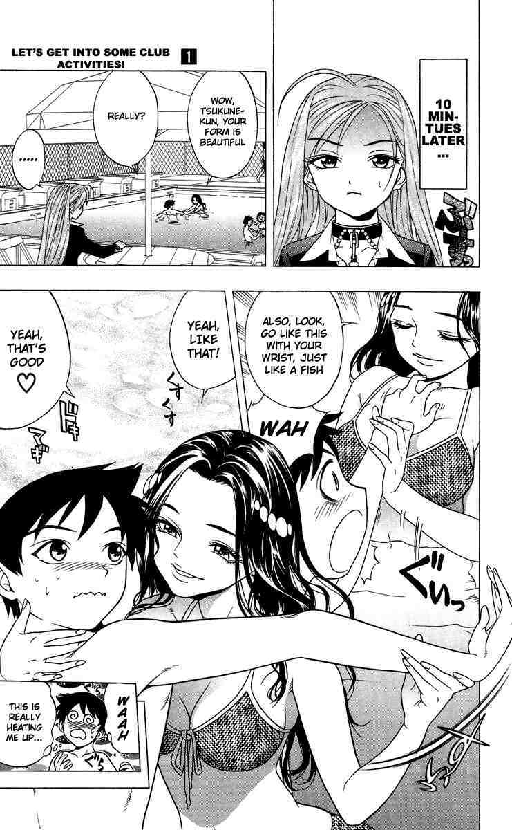 Rosario to Vampire Chapter 3 page 14 - Chapter 3: Let's Get Into Some Club Actvities!