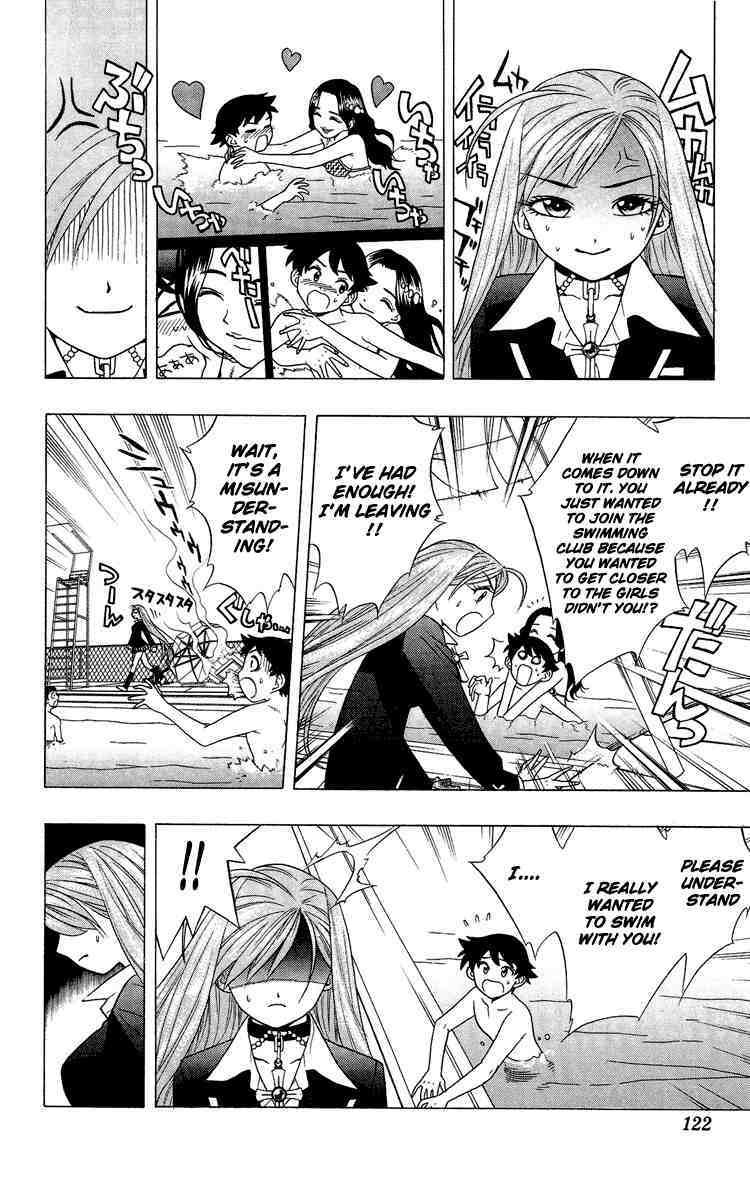 Rosario to Vampire Chapter 3 page 17 - Chapter 3: Let's Get Into Some Club Actvities!
