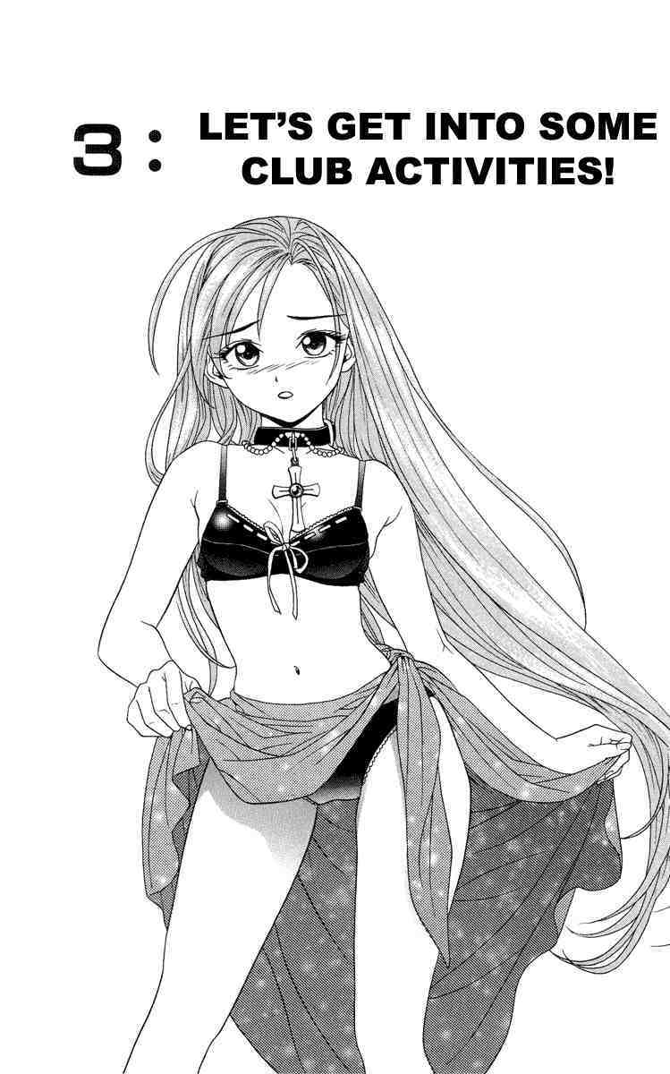 Rosario to Vampire Chapter 3 page 2 - Chapter 3: Let's Get Into Some Club Actvities!