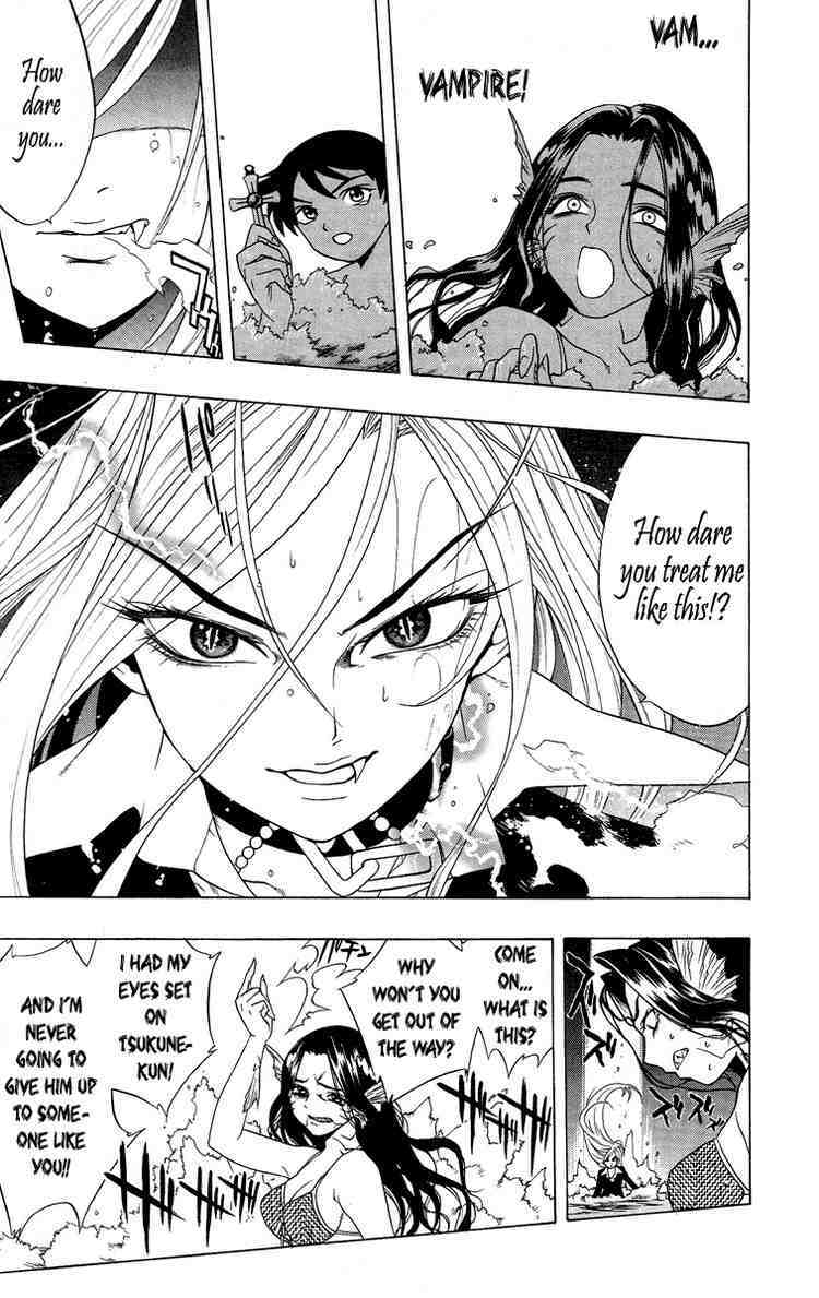 Rosario to Vampire Chapter 3 page 32 - Chapter 3: Let's Get Into Some Club Actvities!