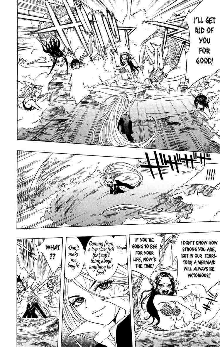 Rosario to Vampire Chapter 3 page 33 - Chapter 3: Let's Get Into Some Club Actvities!