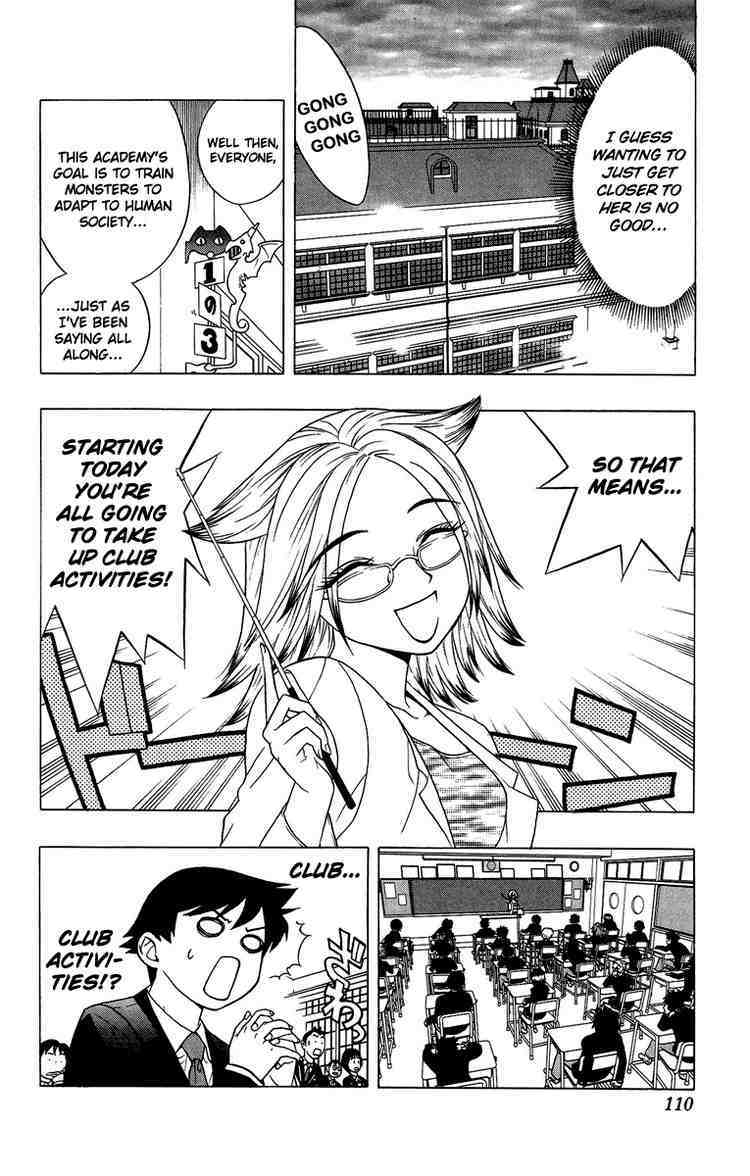 Rosario to Vampire Chapter 3 page 5 - Chapter 3: Let's Get Into Some Club Actvities!