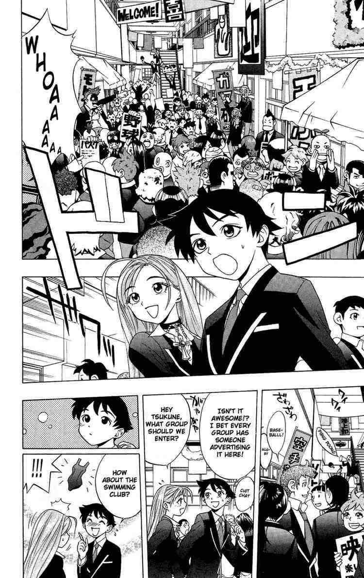 Rosario to Vampire Chapter 3 page 7 - Chapter 3: Let's Get Into Some Club Actvities!