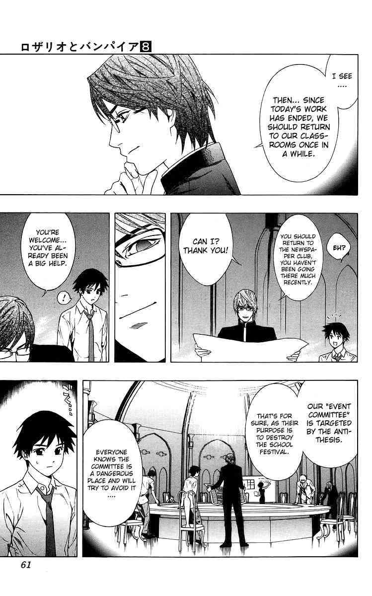 Rosario to Vampire Chapter 30 page 11 - Chapter 30