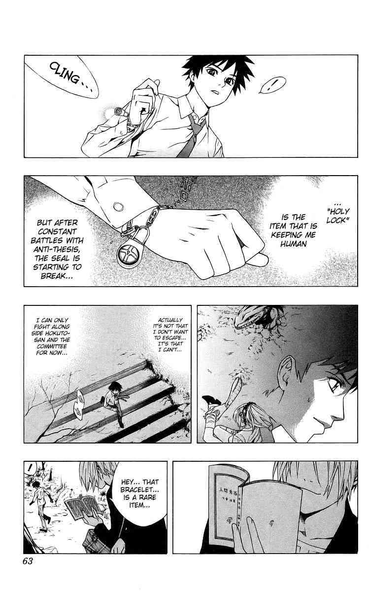 Rosario to Vampire Chapter 30 page 13 - Chapter 30