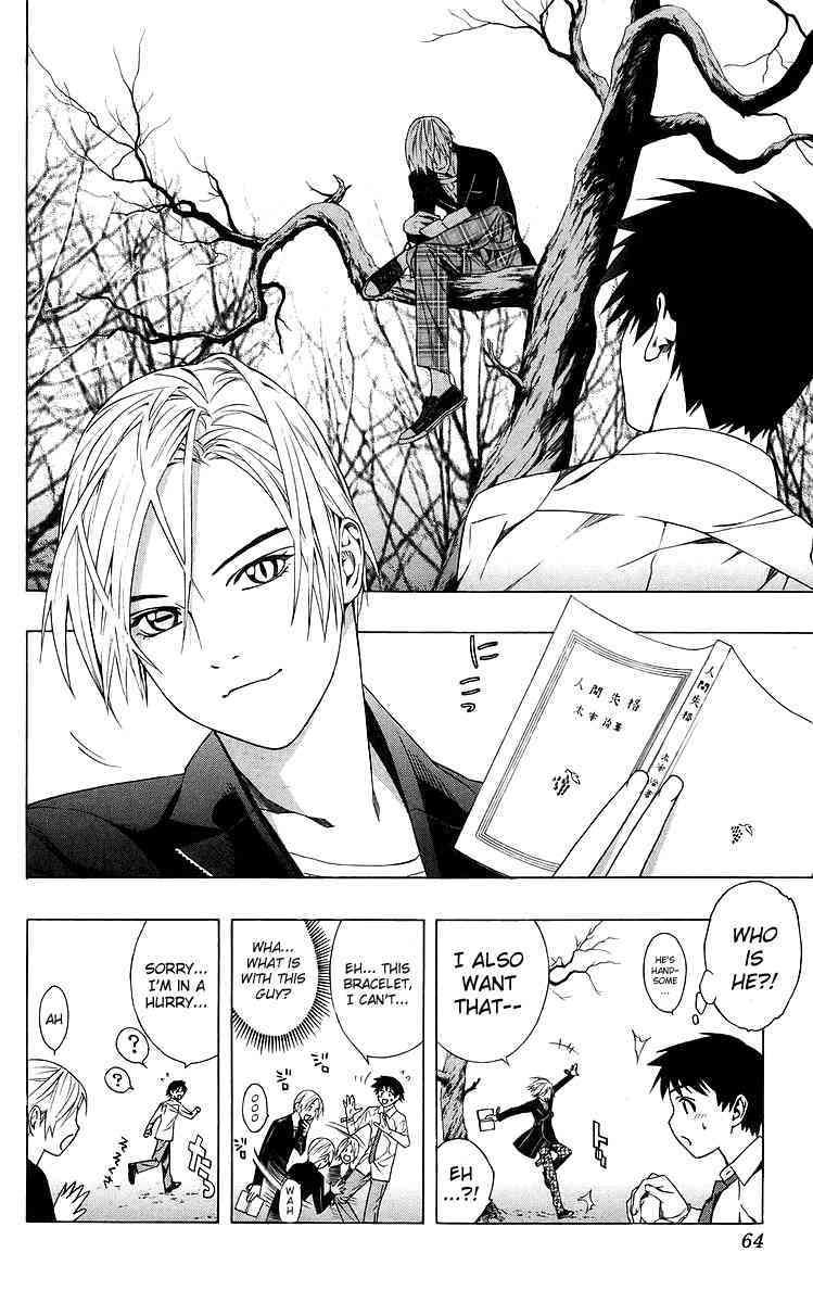Rosario to Vampire Chapter 30 page 14 - Chapter 30