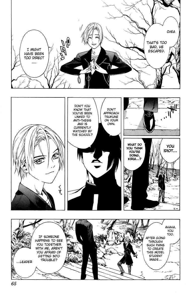 Rosario to Vampire Chapter 30 page 15 - Chapter 30