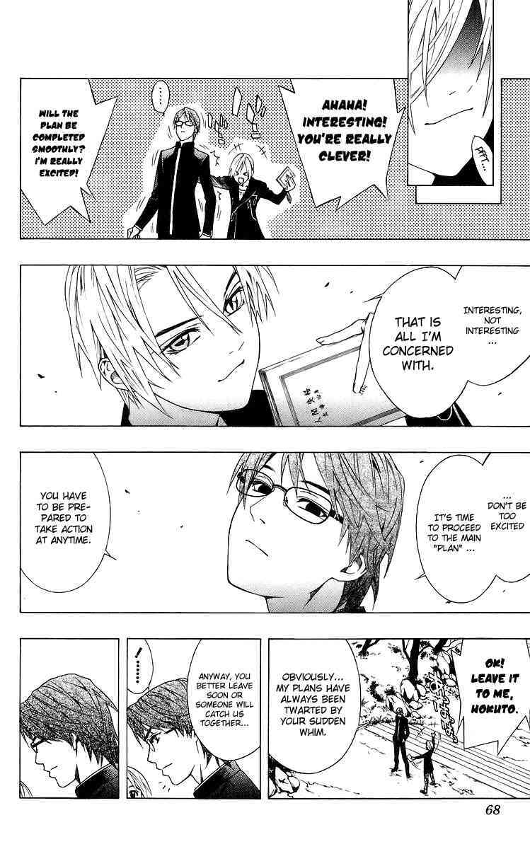 Rosario to Vampire Chapter 30 page 18 - Chapter 30