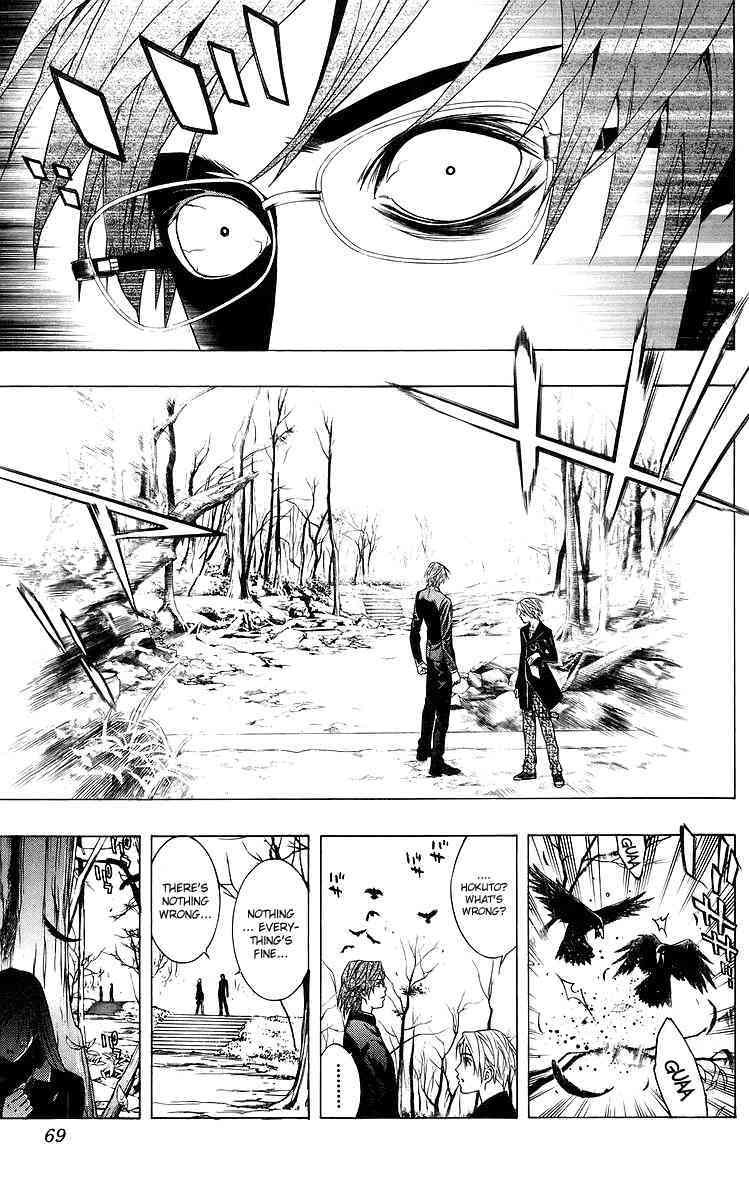 Rosario to Vampire Chapter 30 page 19 - Chapter 30
