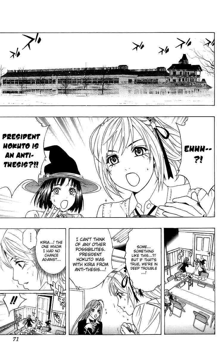 Rosario to Vampire Chapter 30 page 21 - Chapter 30