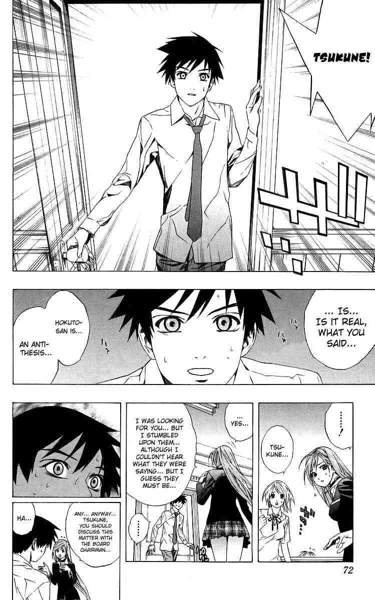 Rosario to Vampire Chapter 30 page 22 - Chapter 30