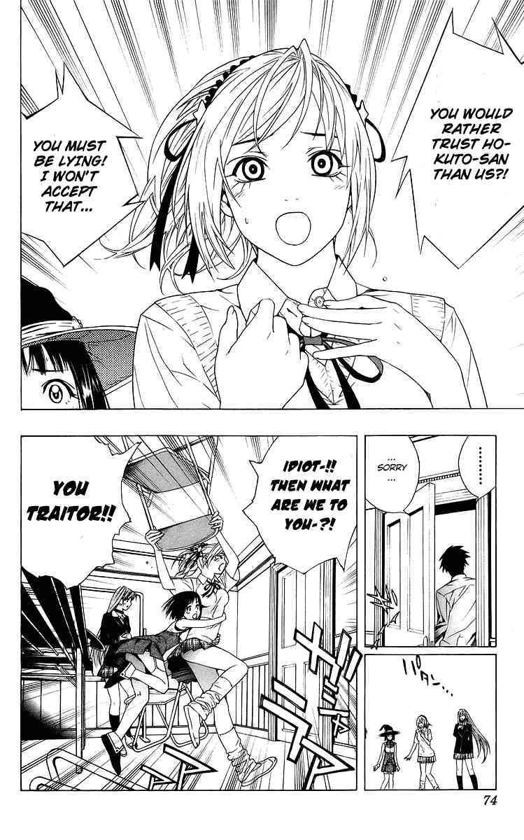 Rosario to Vampire Chapter 30 page 24 - Chapter 30