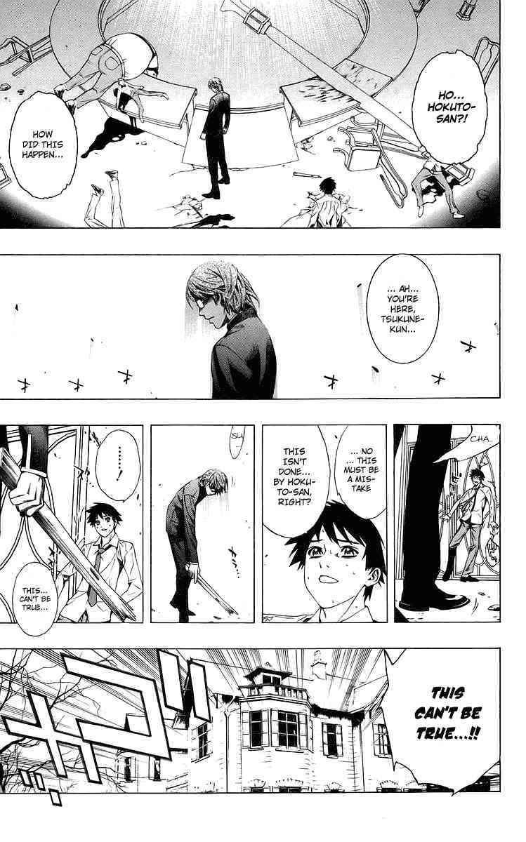 Rosario to Vampire Chapter 30 page 28 - Chapter 30
