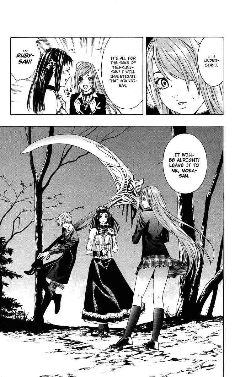 Rosario to Vampire Chapter 30 page 30 - Chapter 30