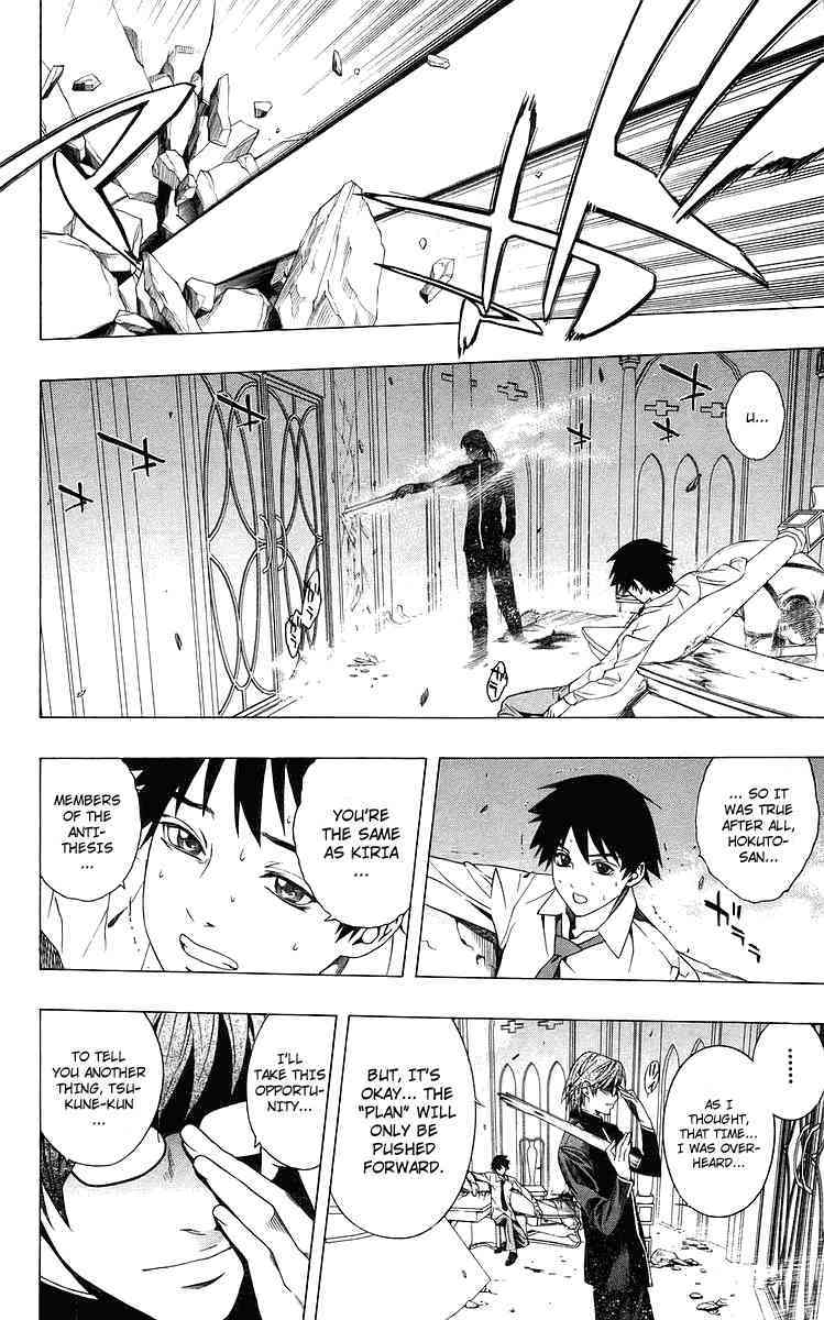 Rosario to Vampire Chapter 30 page 31 - Chapter 30