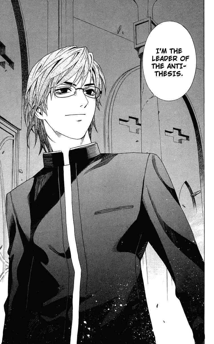 Rosario to Vampire Chapter 30 page 32 - Chapter 30