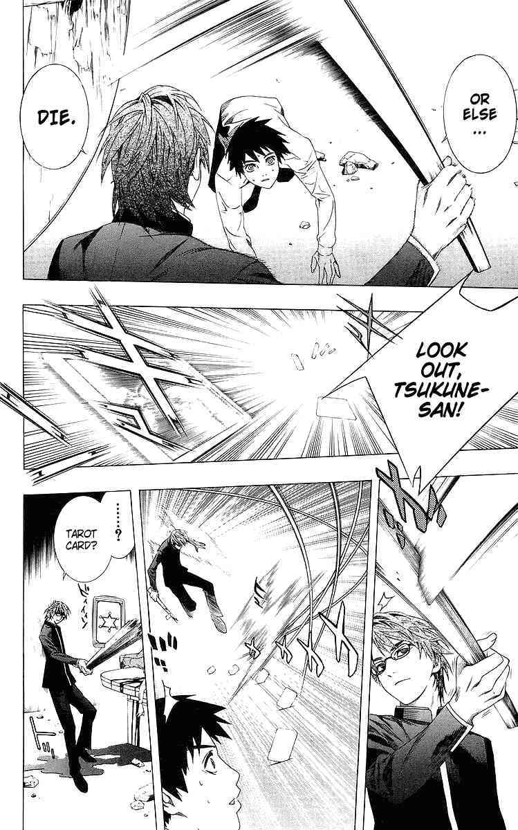 Rosario to Vampire Chapter 30 page 35 - Chapter 30