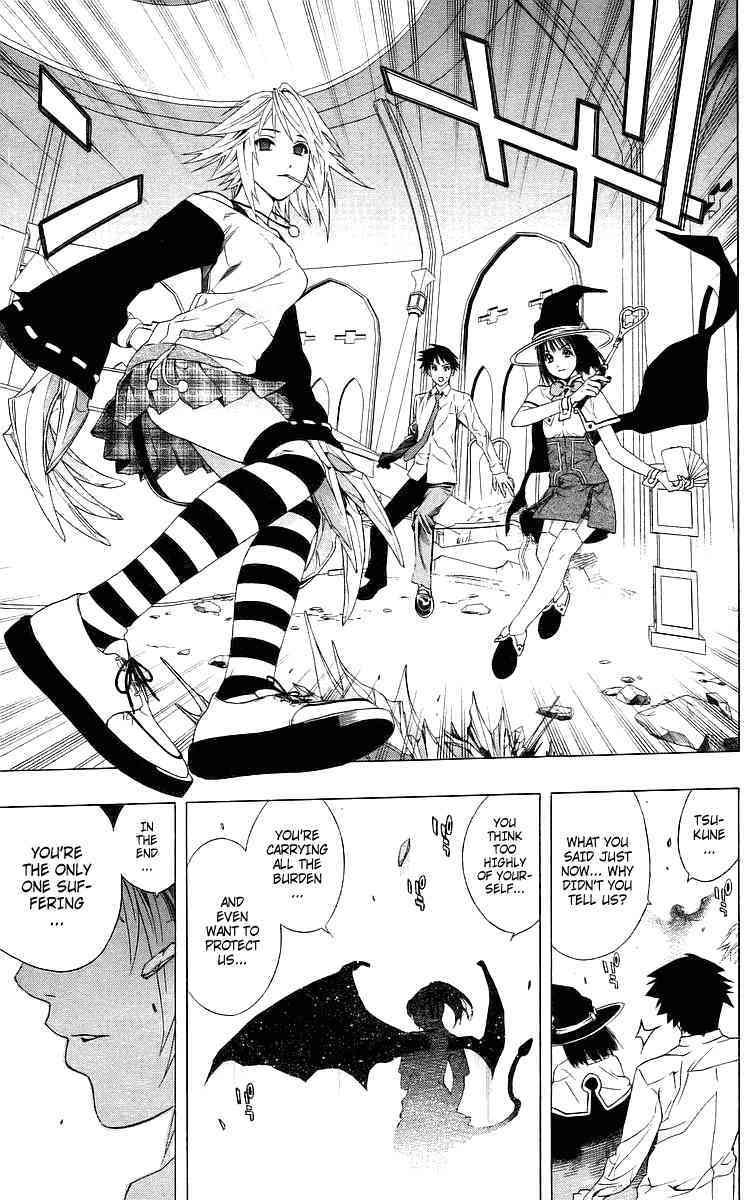 Rosario to Vampire Chapter 30 page 39 - Chapter 30