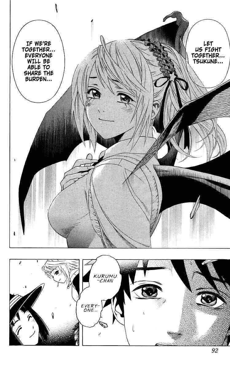 Rosario to Vampire Chapter 30 page 40 - Chapter 30