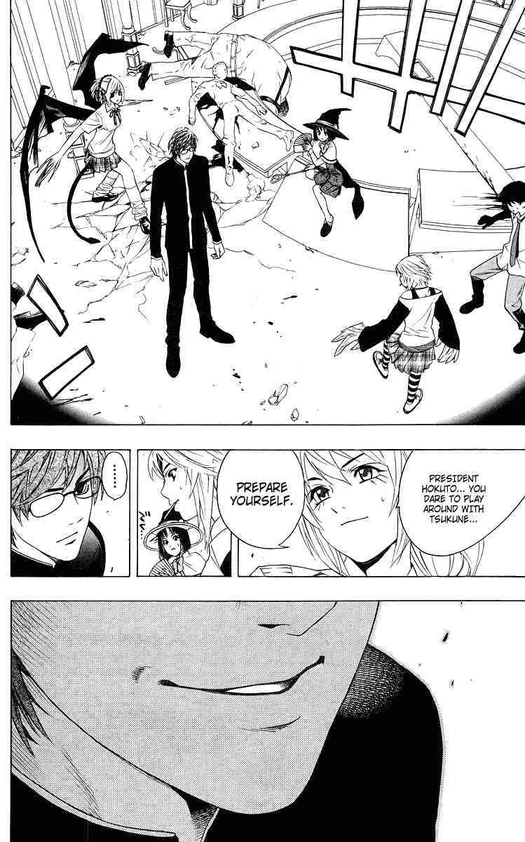 Rosario to Vampire Chapter 30 page 42 - Chapter 30