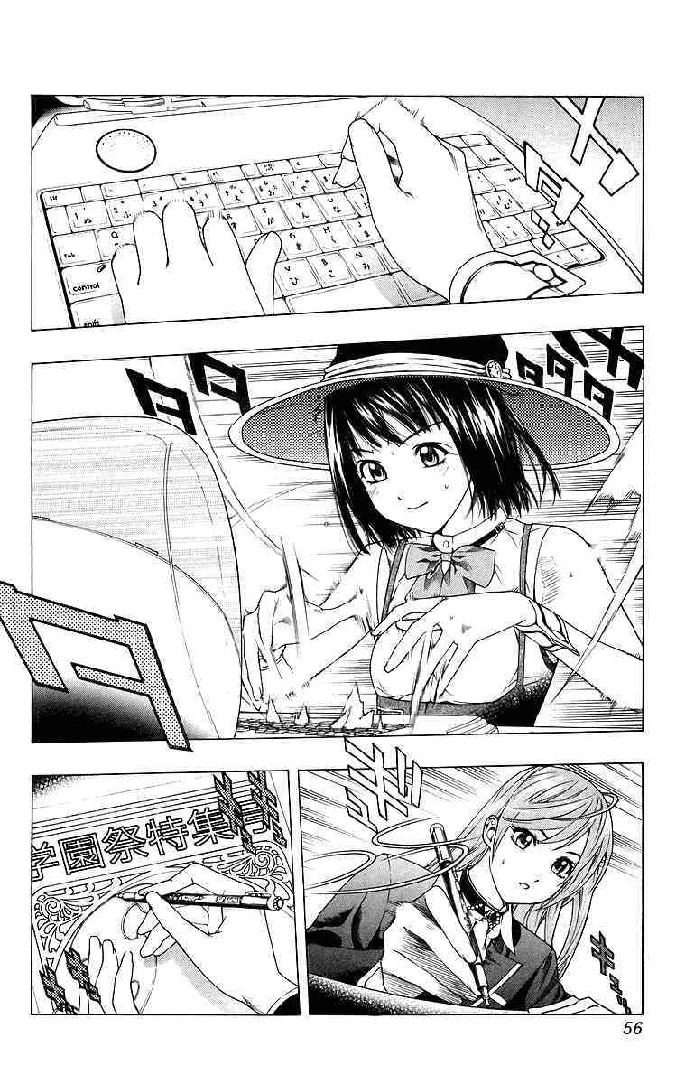Rosario to Vampire Chapter 30 page 6 - Chapter 30