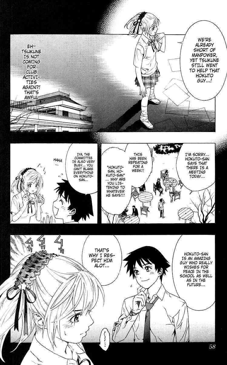 Rosario to Vampire Chapter 30 page 8 - Chapter 30
