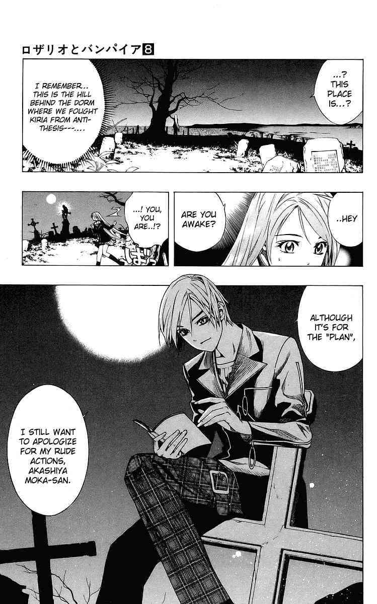 Rosario to Vampire Chapter 31 page 14 - Chapter 31: Natural Expression