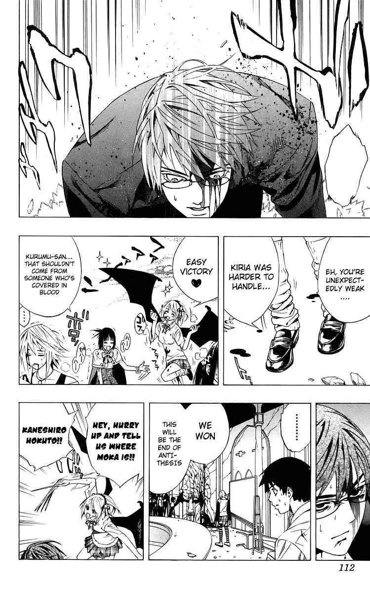 Rosario to Vampire Chapter 31 page 17 - Chapter 31: Natural Expression