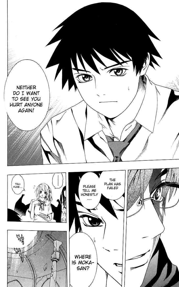Rosario to Vampire Chapter 31 page 19 - Chapter 31: Natural Expression