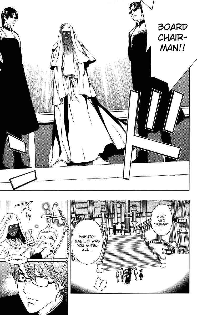 Rosario to Vampire Chapter 31 page 26 - Chapter 31: Natural Expression