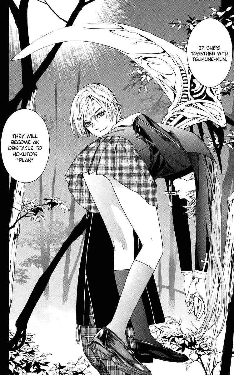 Rosario to Vampire Chapter 31 page 3 - Chapter 31: Natural Expression