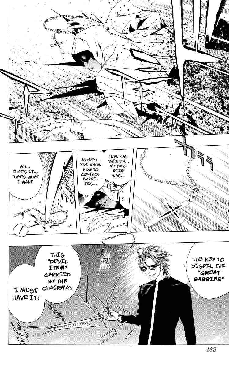 Rosario to Vampire Chapter 31 page 36 - Chapter 31: Natural Expression