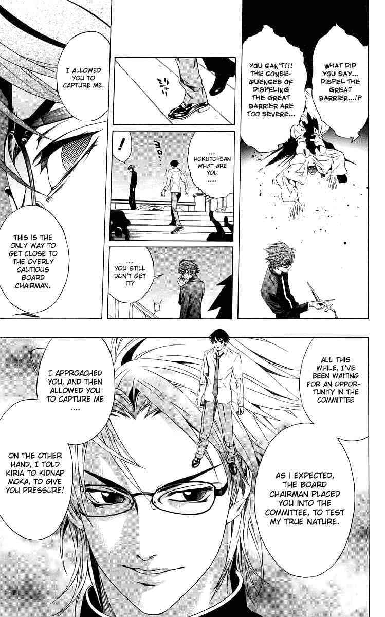 Rosario to Vampire Chapter 31 page 37 - Chapter 31: Natural Expression