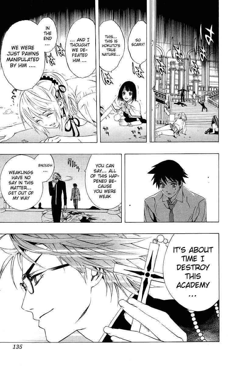 Rosario to Vampire Chapter 31 page 39 - Chapter 31: Natural Expression