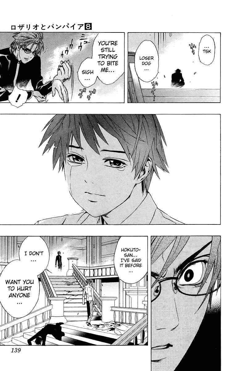 Rosario to Vampire Chapter 31 page 42 - Chapter 31: Natural Expression