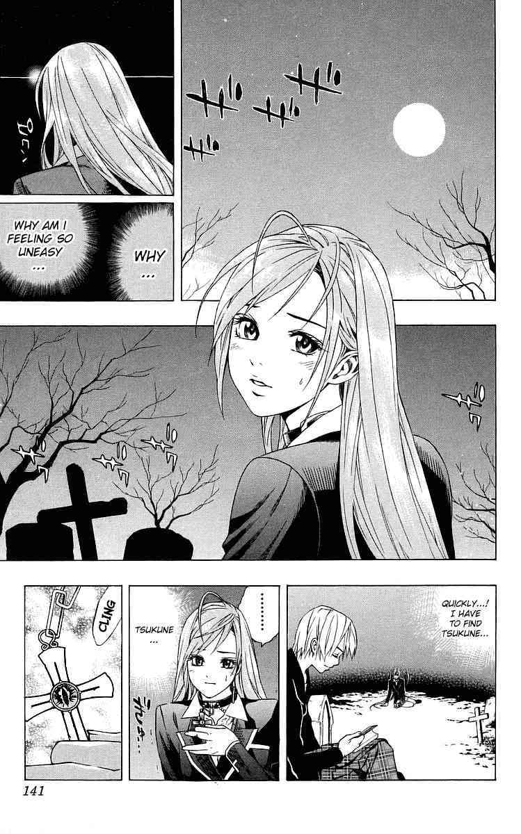 Rosario to Vampire Chapter 31 page 44 - Chapter 31: Natural Expression