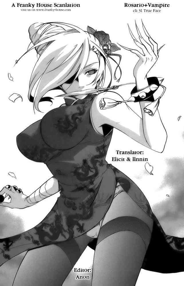 Rosario to Vampire Chapter 31 page 45 - Chapter 31: Natural Expression