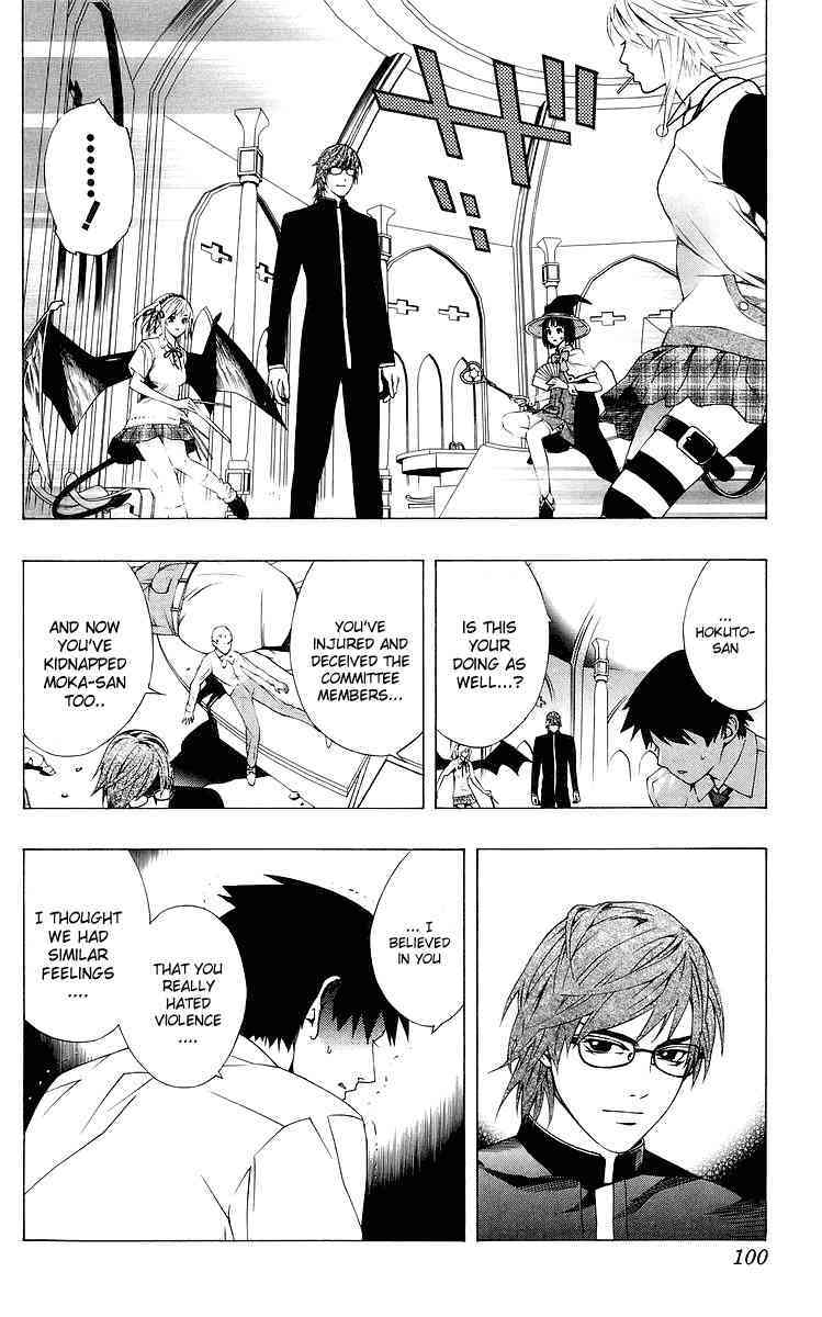 Rosario to Vampire Chapter 31 page 5 - Chapter 31: Natural Expression