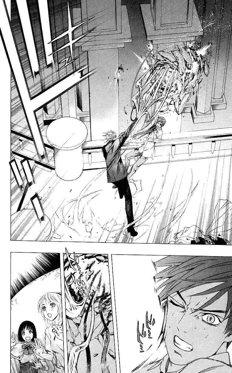 Rosario to Vampire Chapter 32 page 13 - Chapter 32: Key