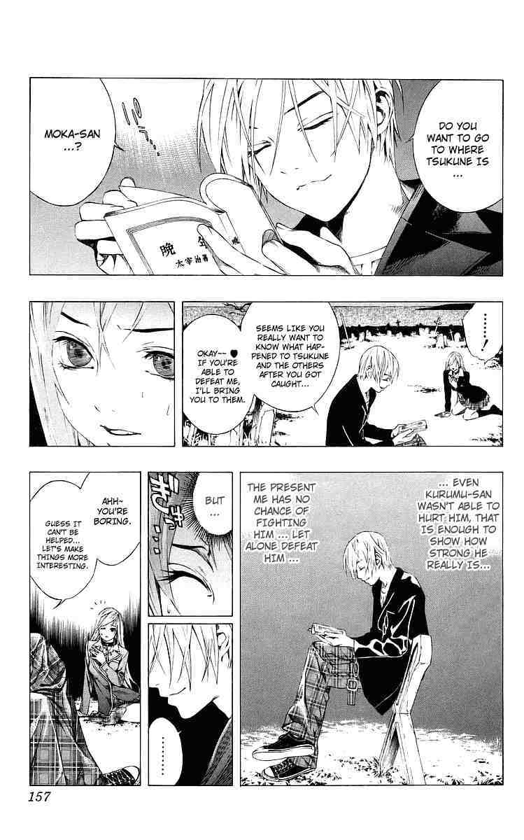 Rosario to Vampire Chapter 32 page 16 - Chapter 32: Key