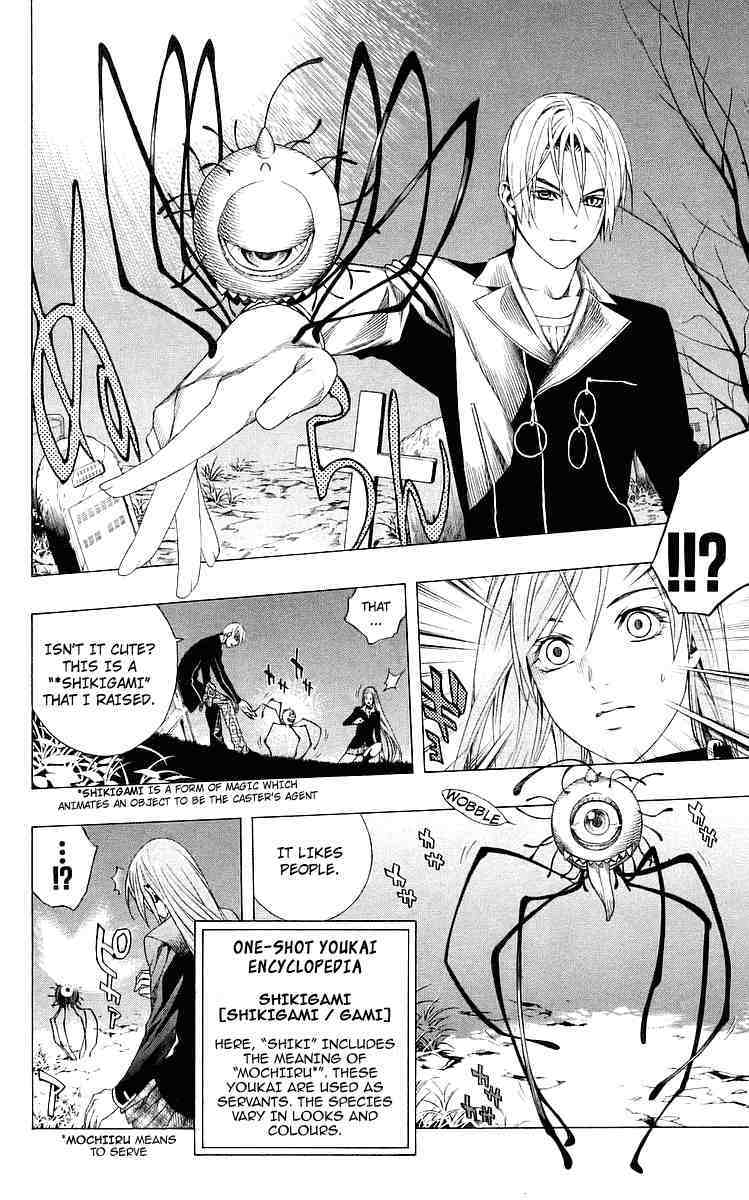 Rosario to Vampire Chapter 32 page 17 - Chapter 32: Key