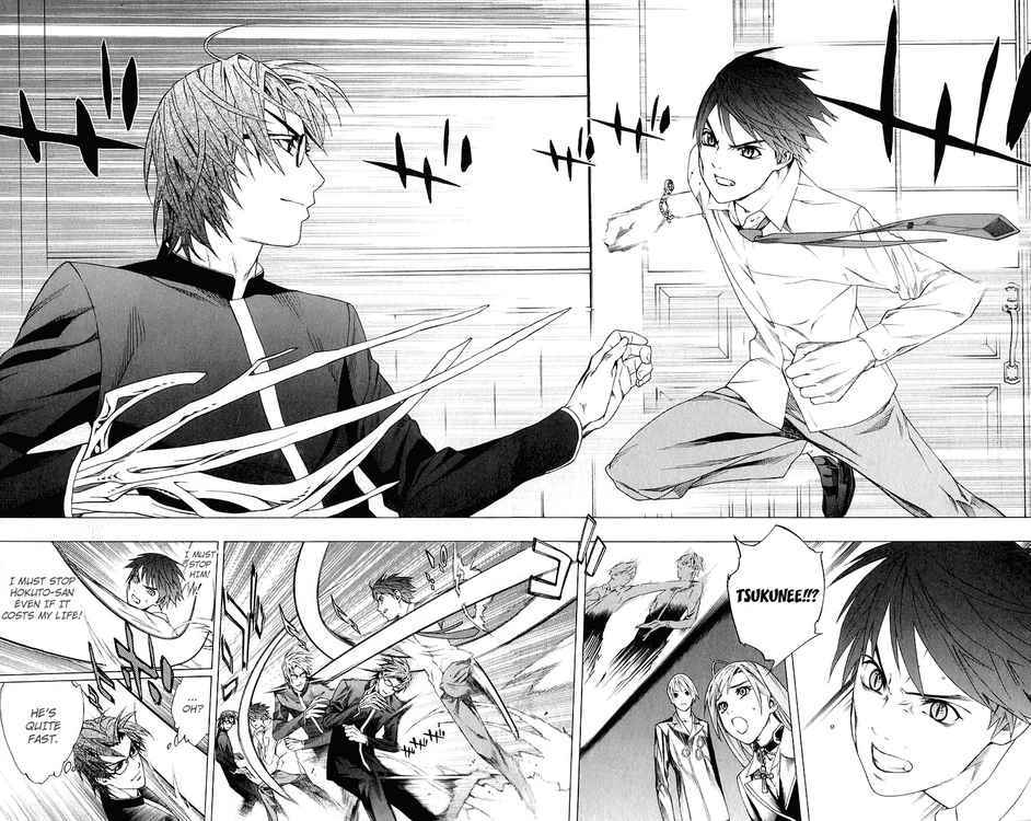 Rosario to Vampire Chapter 32 page 19 - Chapter 32: Key