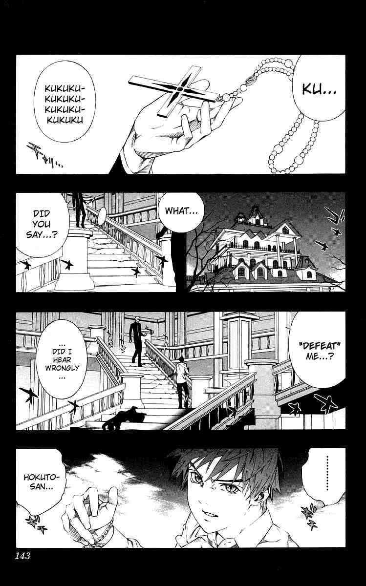 Rosario to Vampire Chapter 32 page 2 - Chapter 32: Key
