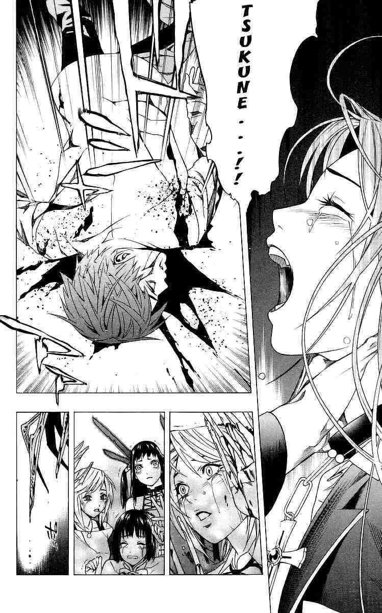 Rosario to Vampire Chapter 32 page 30 - Chapter 32: Key