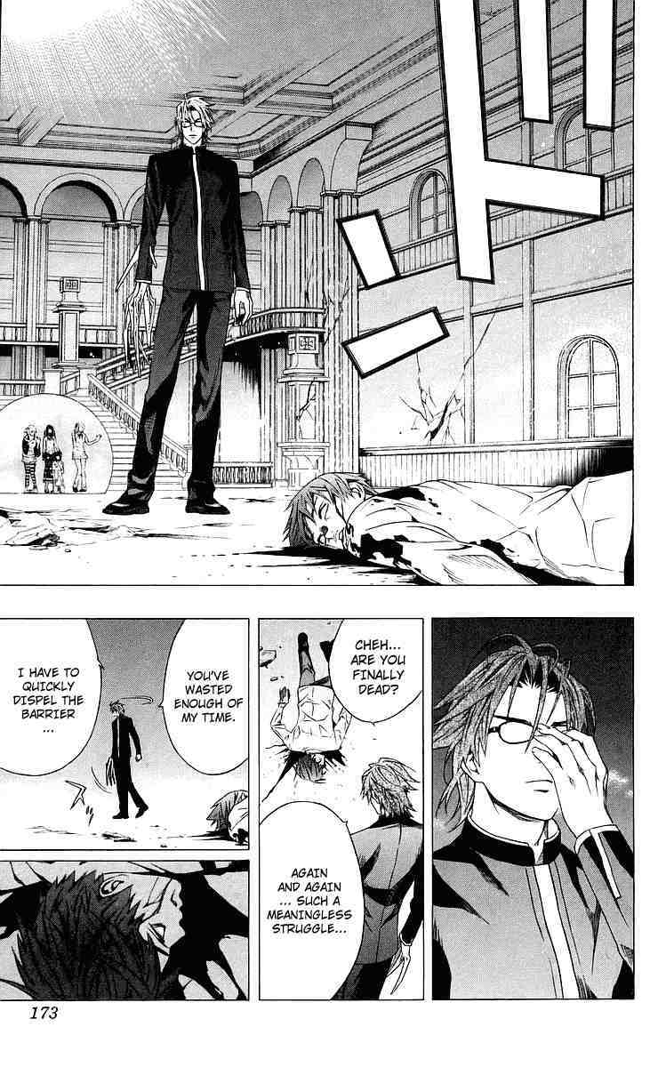 Rosario to Vampire Chapter 32 page 31 - Chapter 32: Key