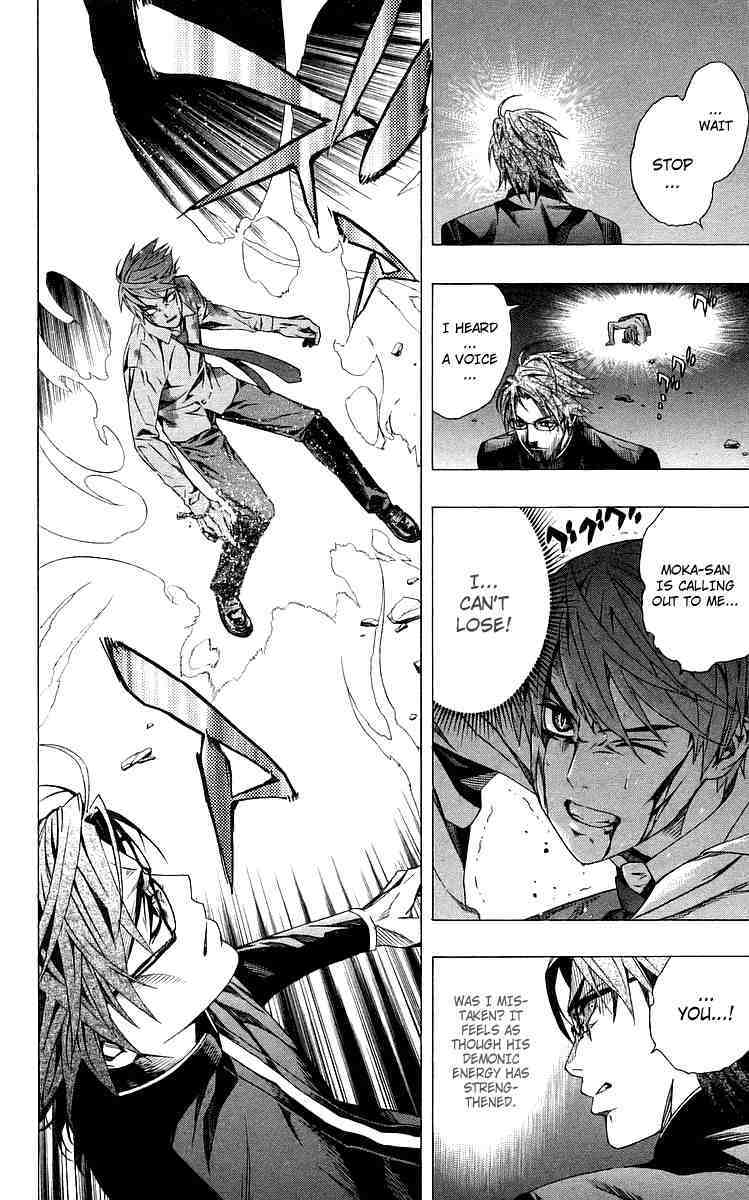 Rosario to Vampire Chapter 32 page 32 - Chapter 32: Key